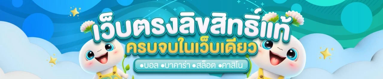 AKABET4S สล็อต PG เกมสล็อตยอดนิยมค่ายพีจี